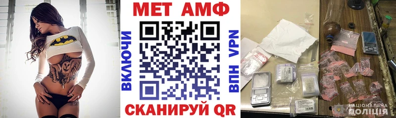 Amphetamine 97% Ирбит