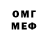 МЕТАДОН VHQ short cub