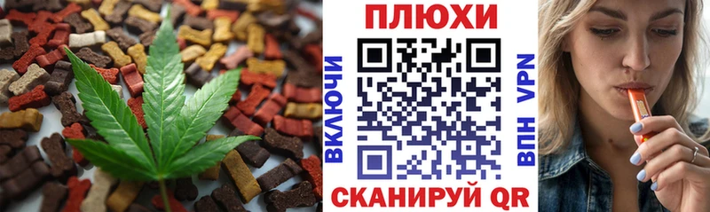 Canna-Cookies конопля Ирбит