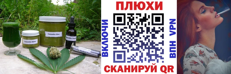 Canna-Cookies конопля  блэк спрут ONION  Ирбит 