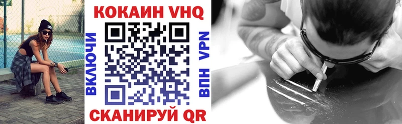 где продают   Ирбит  omg рабочий сайт  Cocaine Эквадор 