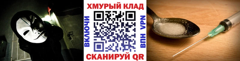 ГЕРОИН гречка  мориарти какой сайт  Ирбит  гидра рабочий сайт 