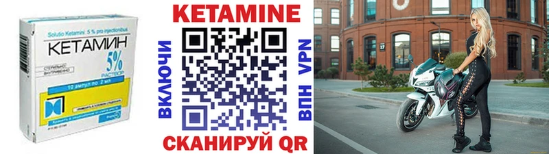 КЕТАМИН ketamine  Ирбит 