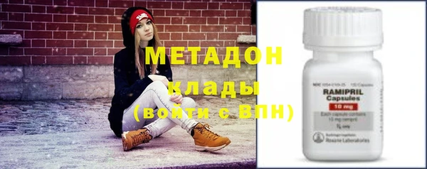 мефедрон Арсеньев