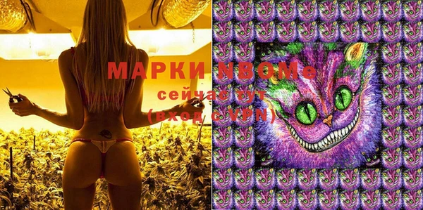 мефедрон Арсеньев