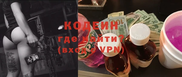 apvp Армянск