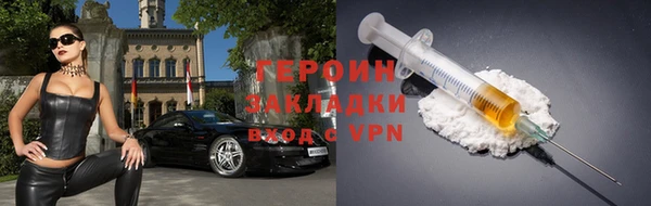 apvp Армянск