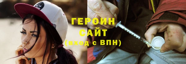 мефедрон Арсеньев