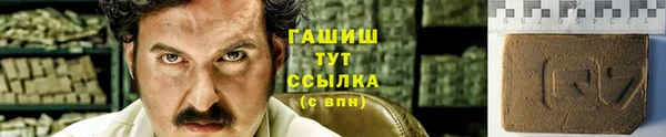 мефедрон Арсеньев