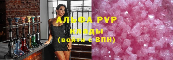 мефедрон Арсеньев