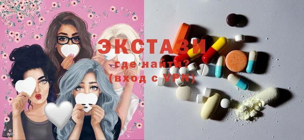 мефедрон Арсеньев