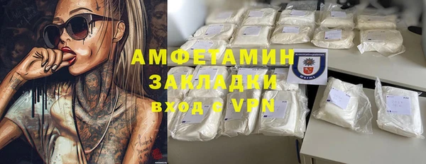 apvp Армянск