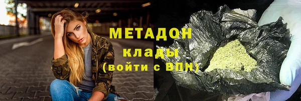 мефедрон Арсеньев