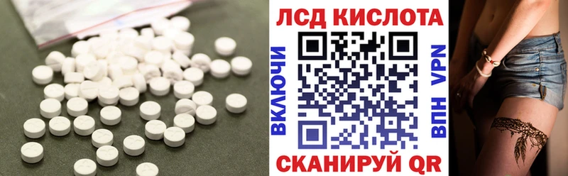 ЛСД экстази ecstasy Ирбит