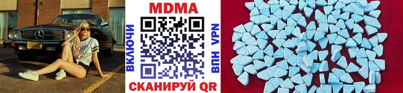 MDMA молли  KRAKEN ССЫЛКА  Ирбит  даркнет сайт 