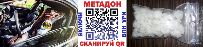 мориарти официальный сайт купить сайты Ирбит Метадон мёд