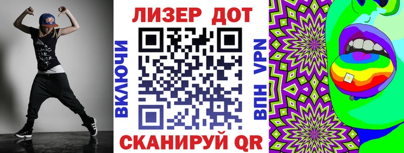 Наркотические марки 1,8мг  Ирбит 