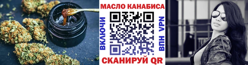blacksprut вход  Ирбит  Дистиллят ТГК THC oil 